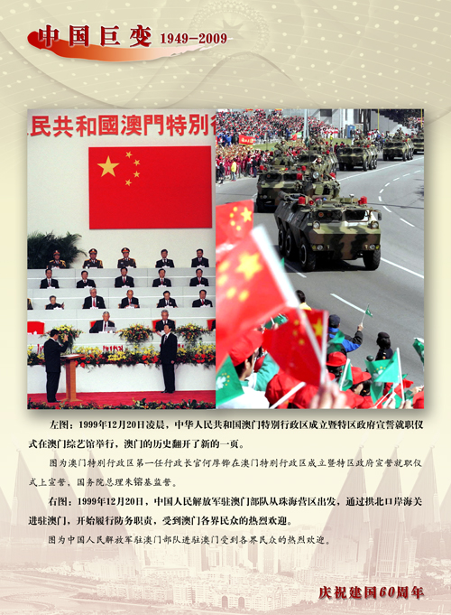 2025新澳门资料大全查询,澳门作为中国的特别行政区，拥有丰富的历史文化和现代化的城市风貌。随着时代的发展，澳门也在不断发展和变化。本文将介绍关于澳门的新资料，包括旅游、文化、经济等方面的信息，为读者提供全面的了解和认识。本文关键词为澳门、新资料、查询，旨在为读者提供最新的澳门资讯和查询方式。