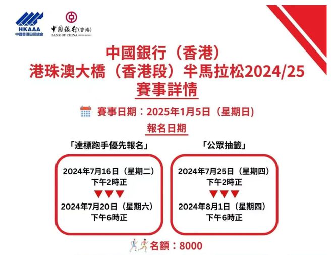新澳2025正版资料,新澳2025正版资料，探索未来之门的秘密钥匙