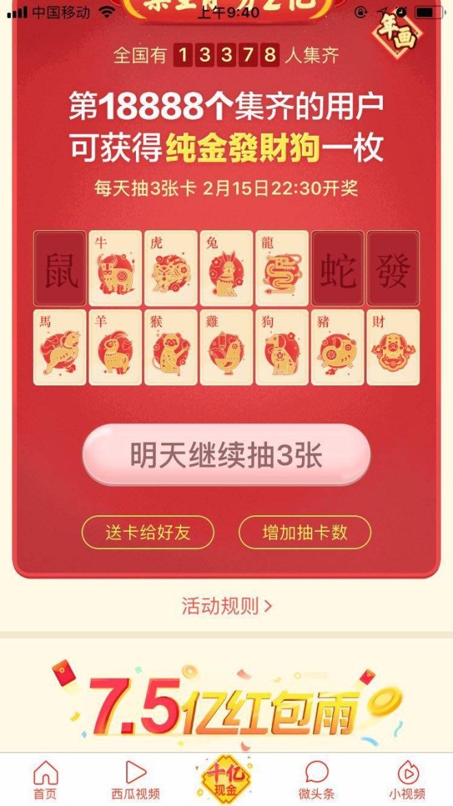 2025新澳门今天晚上开什么生肖,探索未来澳门生肖彩票的奥秘——以今晚生肖预测为例