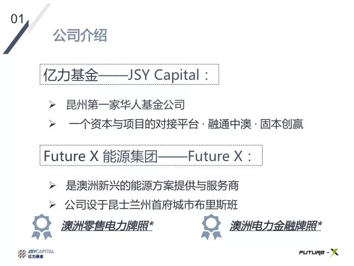 2025新澳历史开奖,探索未来，新澳历史开奖的机遇与挑战（2025展望）