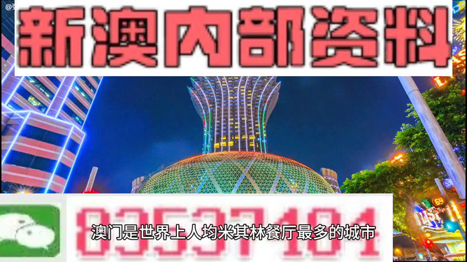 澳门正版精准免费资料旅游团,澳门正版精准免费资料旅游团，探索澳门文化的绝佳选择