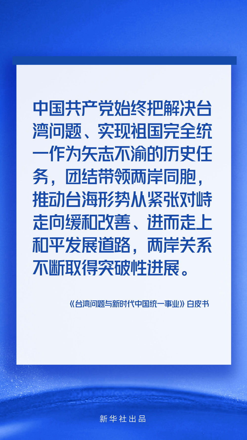 7777788888精准新传真使,精准新传真使，探索数字时代的通信革命