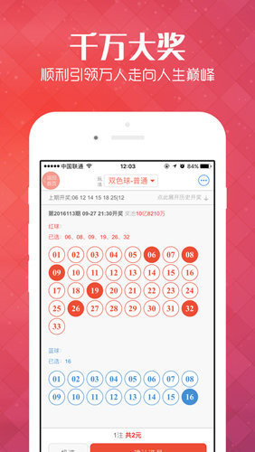 二四六天好彩944CC资料大全,二四六天好彩944CC资料大全详解