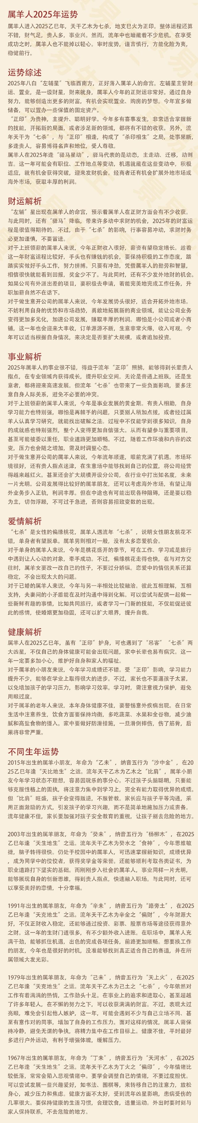 百科 第168页
