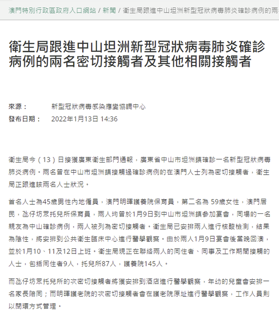 资讯 第169页