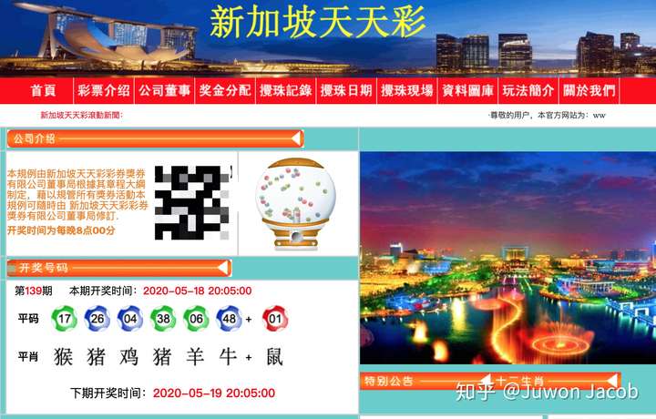 新澳门天天彩正版免费进入方法,新澳门天天彩正版免费进入方法详解