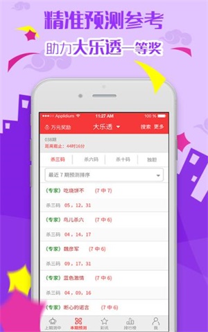 新澳天天彩免费资料大全亮点,新澳天天彩免费资料大全亮点，探索其独特魅力与价值