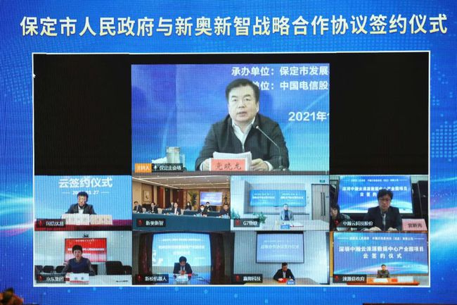 新奥精准资料免费大全,新奥精准资料免费大全，探索与挖掘