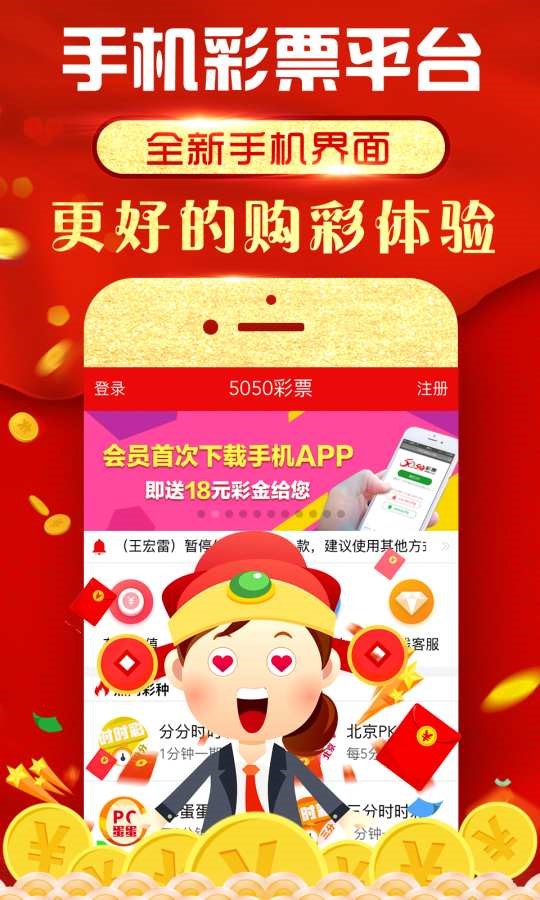 新奥天天彩免费资料大全,新奥天天彩免费资料大全，探索与解析