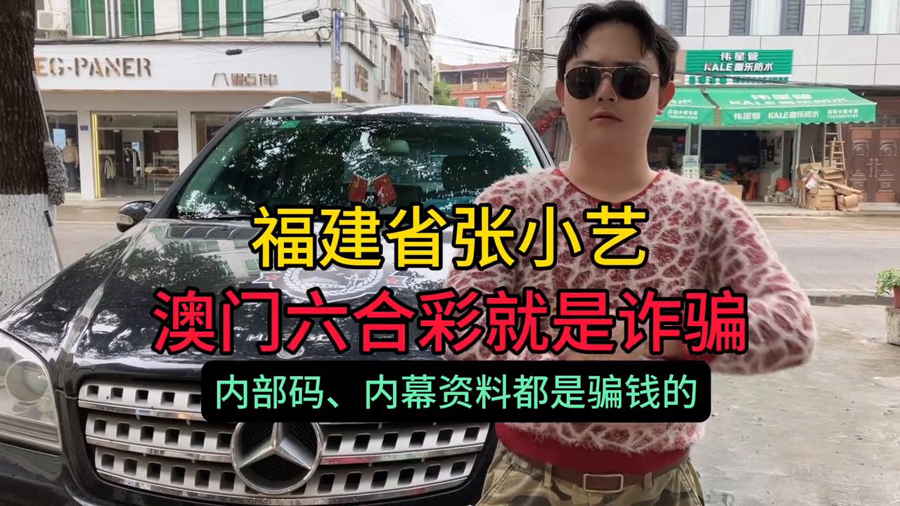 澳门六开彩开奖号码结果,澳门六开彩开奖号码结果及其背后的故事
