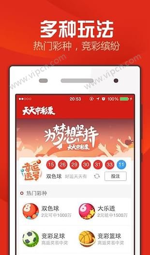 天天彩澳门天天彩正版,天天彩澳门天天彩正版，探索正版彩票的魅力与价值