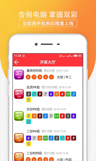 新澳彩资料,新澳彩资料，探索现代彩票世界的魅力