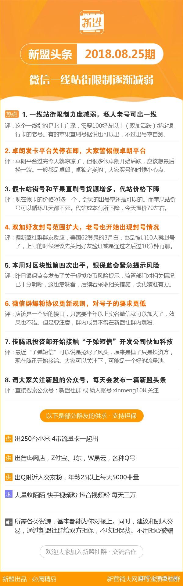 百科 第160页