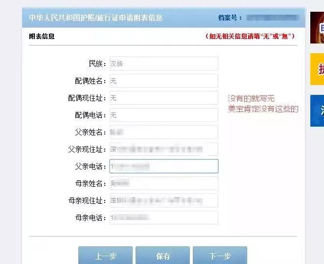 快评 第158页