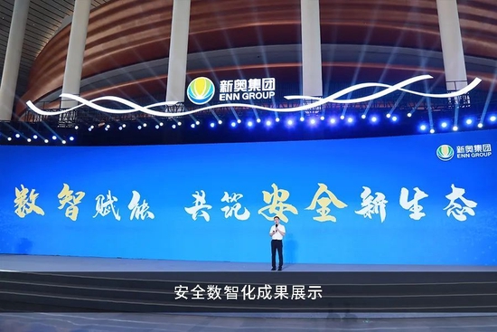 新奥今天最新资料晚上出,新奥今天最新资料晚上出，深度解析与前瞻