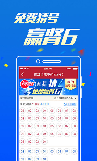 新澳门开奖结果2025,新澳门开奖结果2025年全面解析