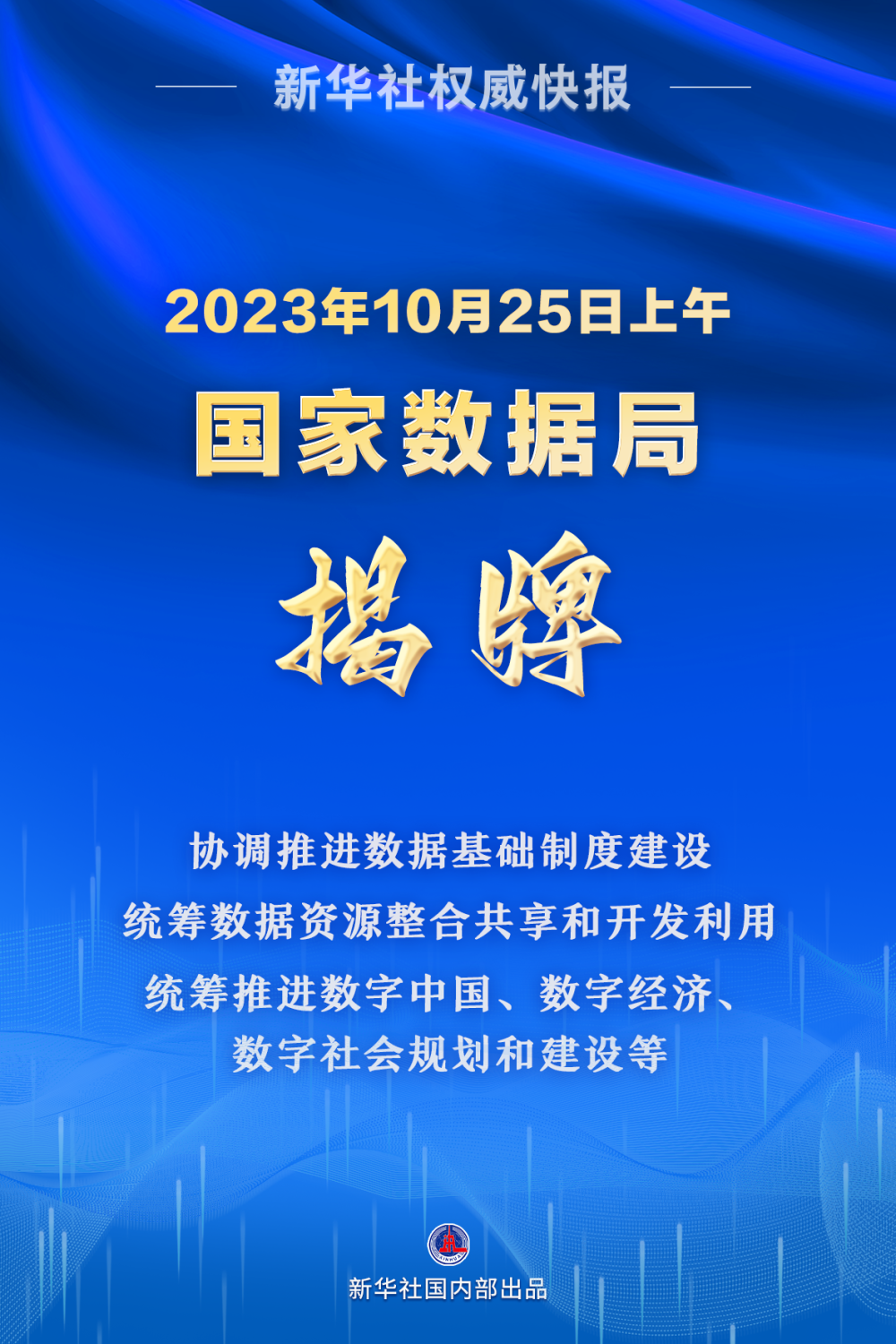 澳门正版精准免费挂牌,澳门正版精准免费挂牌，探索其背后的奥秘