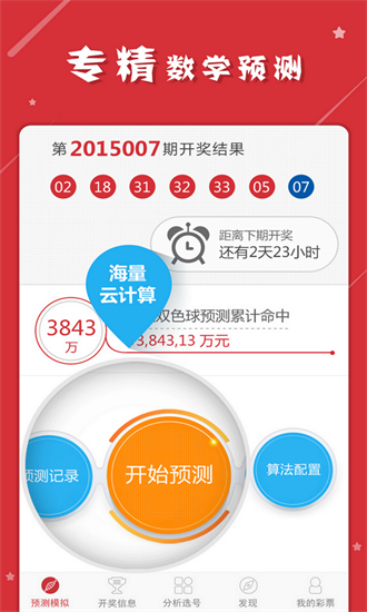 024天天彩资料大全免费,探索024天天彩资料大全免费的世界