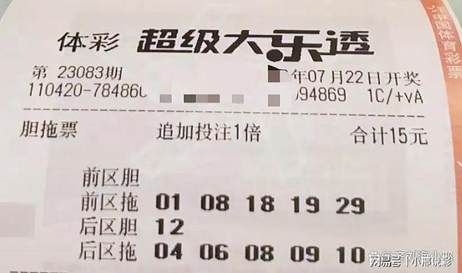 澳门王中王100期期中一期,澳门王中王100期期中一期，探索与解读