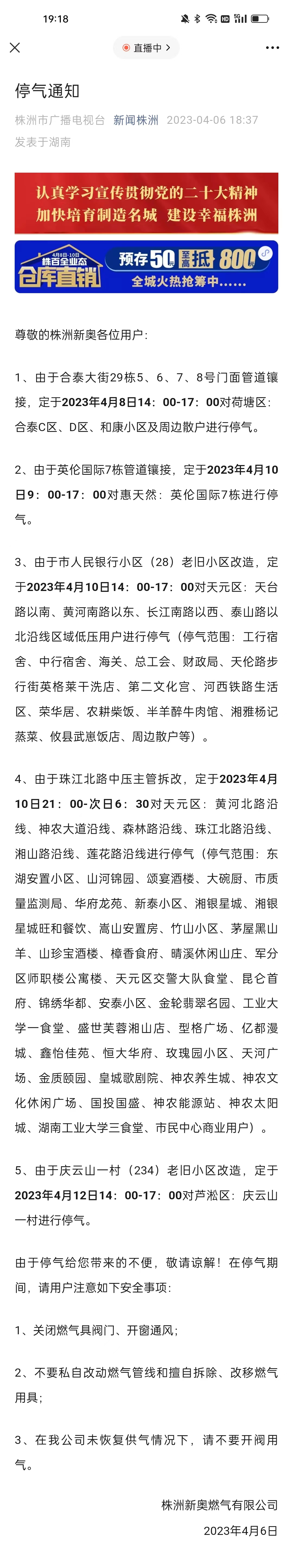 新澳天天开奖资料大全正版,新澳天天开奖资料大全正版，探索彩票世界的秘密
