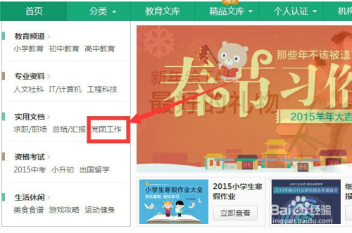 4949正版免费资料大全百度,探索4949正版免费资料大全与百度的完美结合