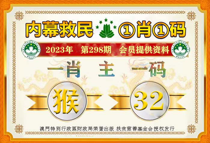 管家婆一码中一肖2025,管家婆的神秘预测，一码中定胜负，探寻生肖奥秘的2025年