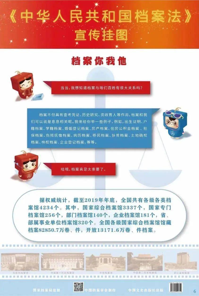 新澳门2025资料免费大全版,新澳门2025资料免费大全版，探索与揭秘