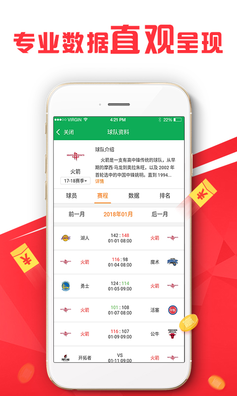 资讯 第153页