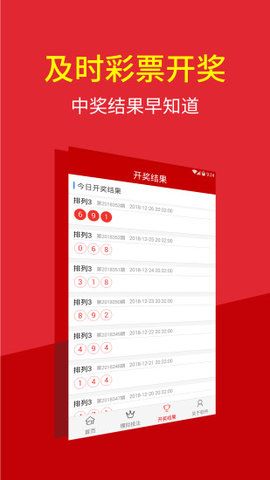 2025澳门特马今晚开奖113期,澳门特马今晚开奖第113期，探索彩票背后的文化与社会影响