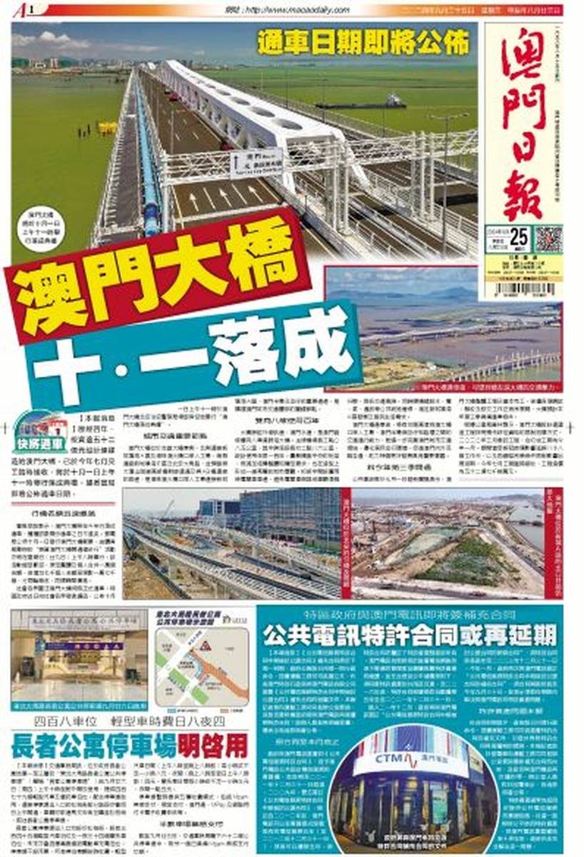 百科 第152页