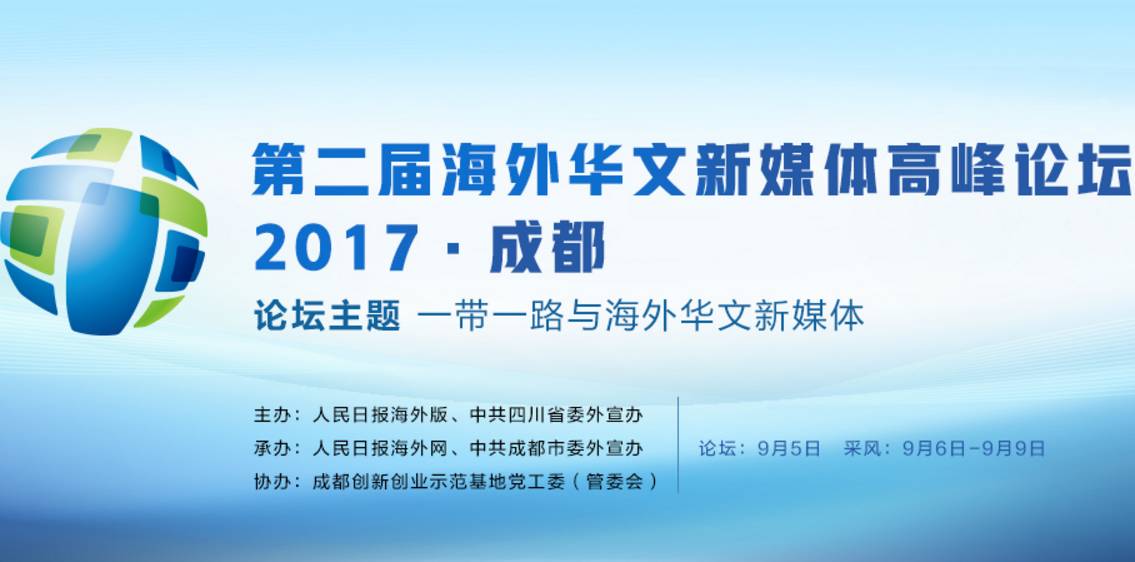 四川长虹重组已成定局,四川长虹重组已成定局，迈向未来的新篇章