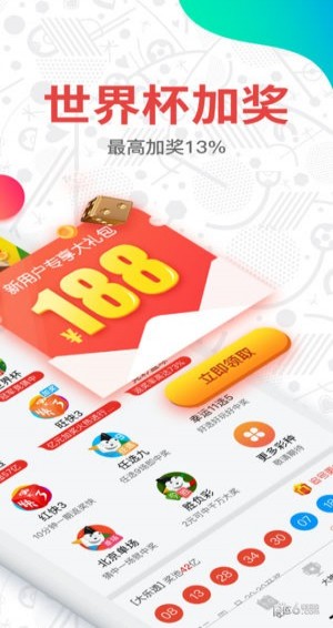 2023年澳门历史开奖记录,揭秘澳门历史开奖记录，探寻2023年的数据奥秘