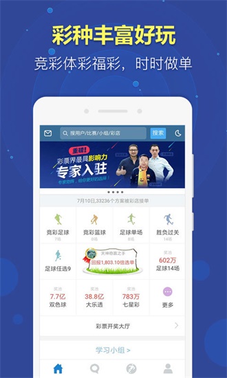百科 第151页