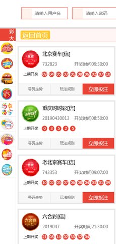 20024新澳天天开好彩大全160期,新澳彩票20024期天天开好彩大全第160期精彩解析