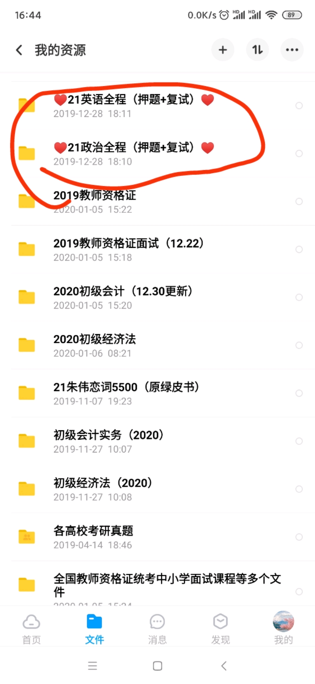 白小姐资料大全 正版资料白小姐奇缘四肖,探索白小姐奇缘，资料大全与正版奇缘四肖的传说