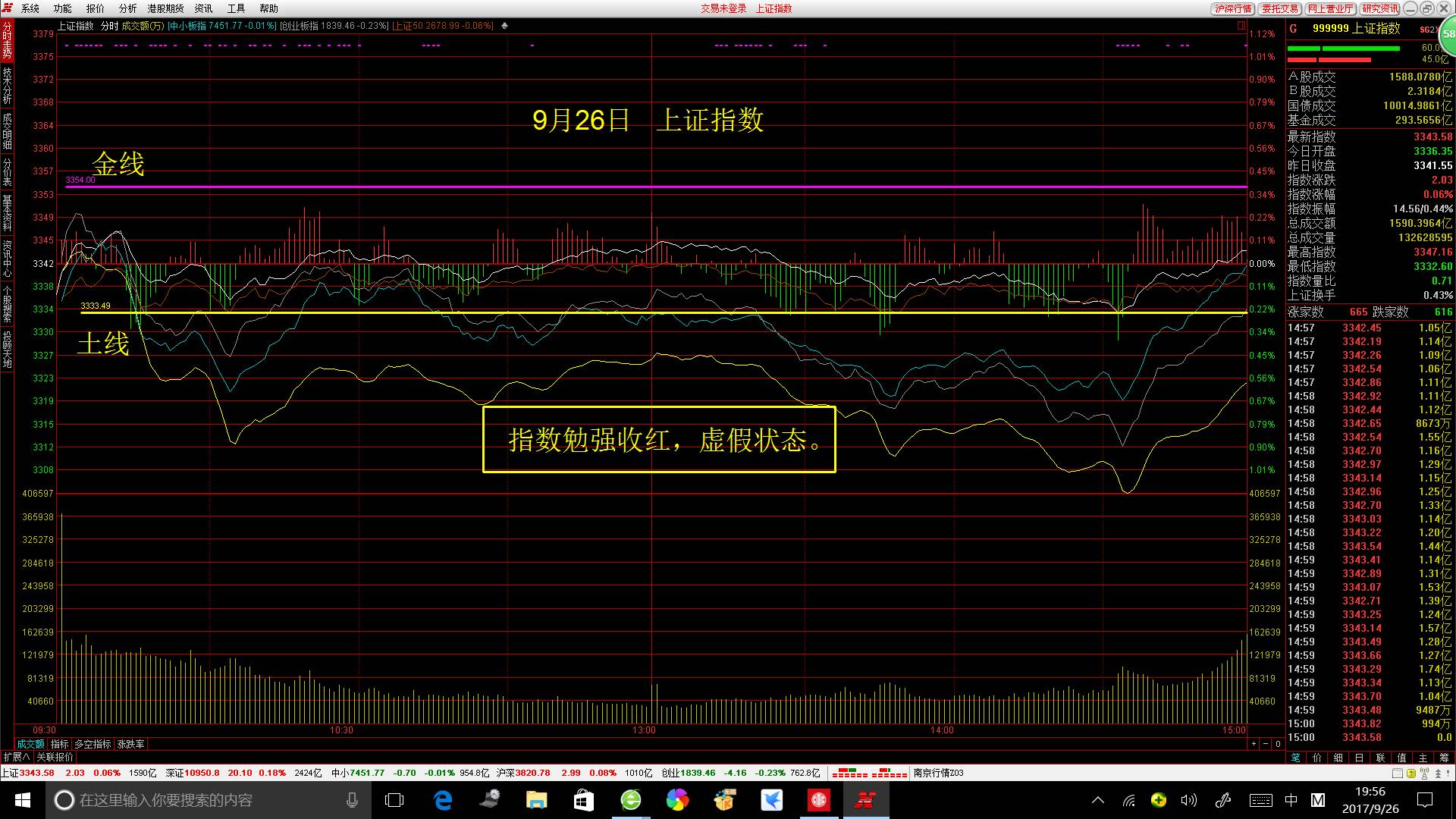 澳门今晚出什么特马肖9点半,澳门今晚出什么特马肖9点半预测与探讨