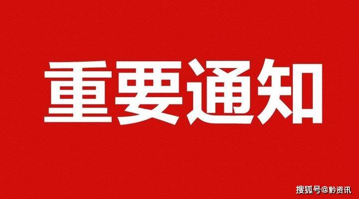 2924新澳正版免费资料大全,探索与发现，关于2924新澳正版免费资料大全的丰富世界