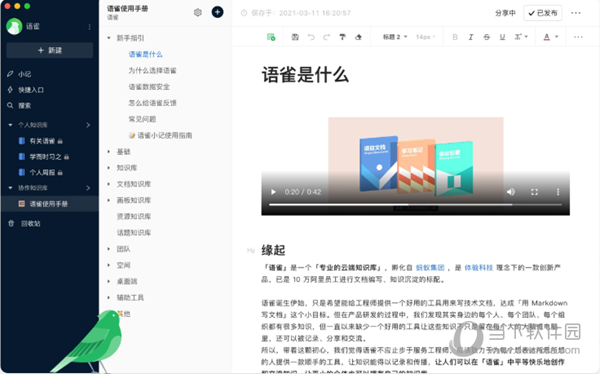 澳门正版免费资料大全功能介绍,澳门正版免费资料大全功能介绍，一站式信息获取平台