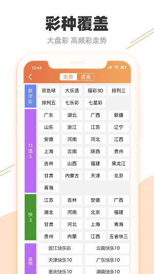 2025天天彩免费资料大全,探索2025天天彩，免费资料大全深度解析