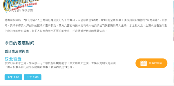 新澳门今晚必开一肖一特,新澳门今晚必开一肖一特，探索运气与娱乐的奇妙世界