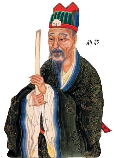 刘伯温白小姐免费,刘伯温白小姐免费传奇故事