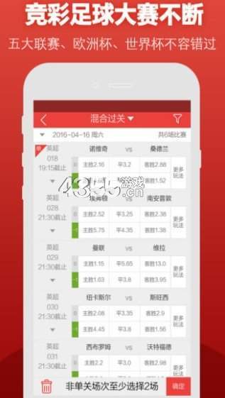 今晚新澳门开奖结果查询9,今晚新澳门开奖结果查询9——揭秘彩票背后的故事