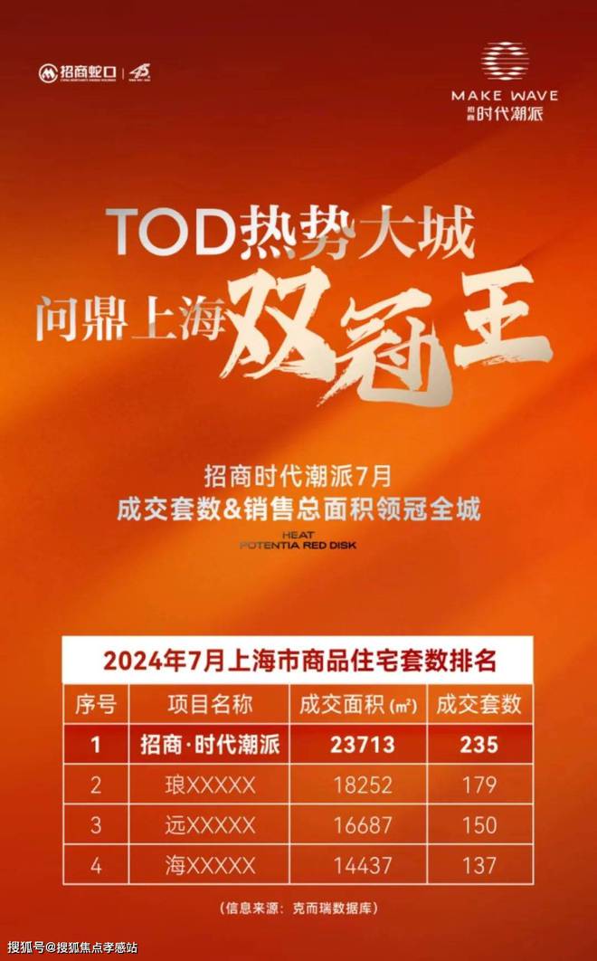 2025年正版资料免费,迈向2025年正版资料免费的时代