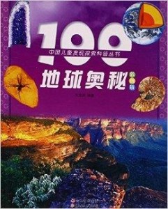 资讯 第145页