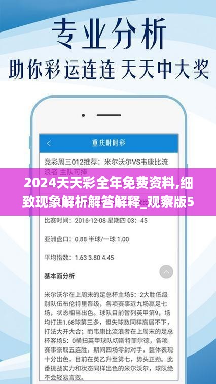 2025新澳天天彩资料免费提供,探索未来的宝藏，2025新澳天天彩资料免费提供