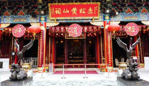黄大仙澳门开奖现场开奖直播,黄大仙澳门开奖现场开奖直播，传统与现代的完美结合