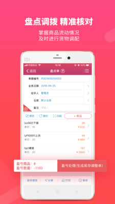 管家婆内部资料免费大全,管家婆内部资料免费大全——企业管理的秘籍与宝库