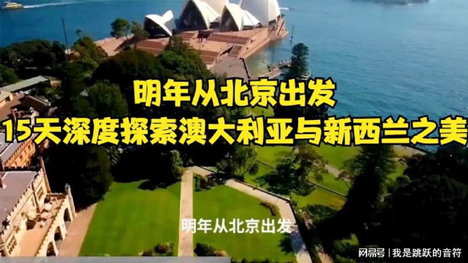 老澳资料大全,老澳资料大全，深度探索澳洲的历史与文化