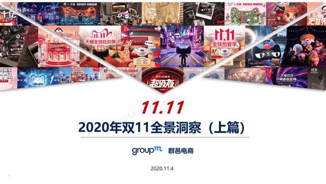 7777788888王中王凤凰网,凤凰网报道，揭秘数字背后的故事——王中王与数字组合7777788888的传奇之旅