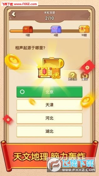 944免费资料大全天下,944免费资料大全天下，探索知识的宝库
